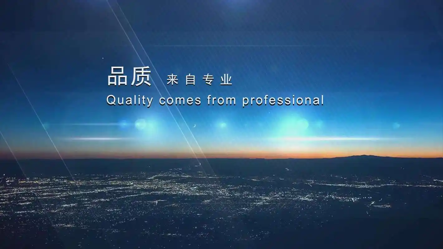 恒源电子科技