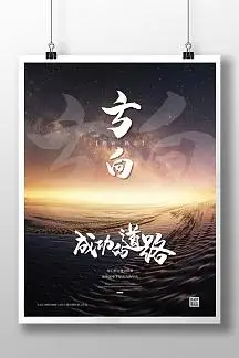 恒源电子科技